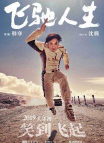 国产综合久久久久久